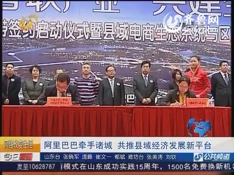 2019山东县域经济_全国县域经济百强山东占23席