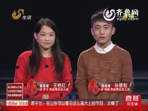 让梦想飞:<em>地瓜妹</em>现场讲述救助亲哥街头摆摊的