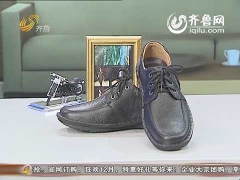 20141222《好运时刻》：库肯卡波恩男式皮鞋