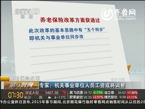 收入证明_保险人员收入(3)