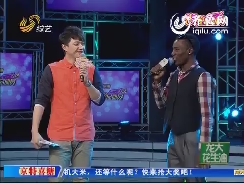 春晚总动员：非洲小伙来唱歌 李鑫现场传授绕口令