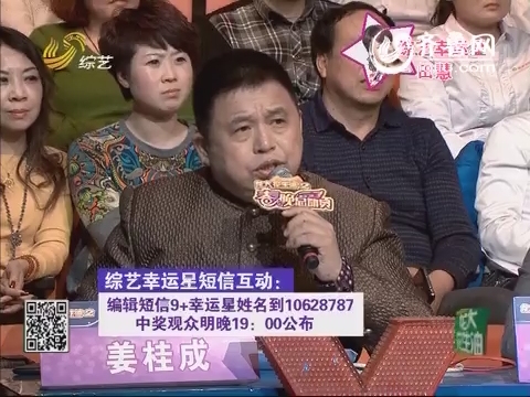 春晚总动员：祝妹开嗓高歌《我爱你中国》 带着豆腐送评委