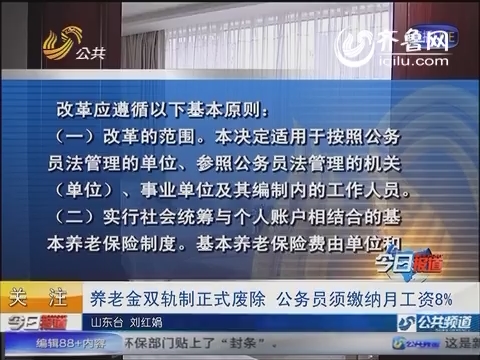 双轨制直销_收入双轨制(2)