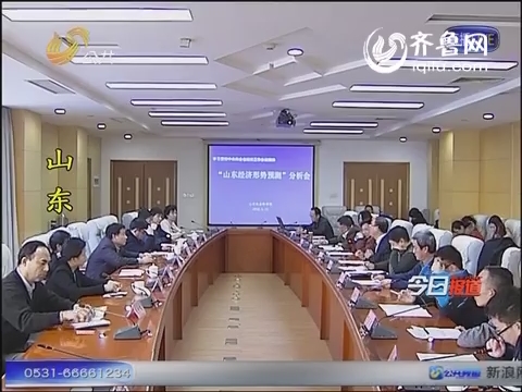 山东经济网_浙江 山东经济社会发展情况交流座谈会召开