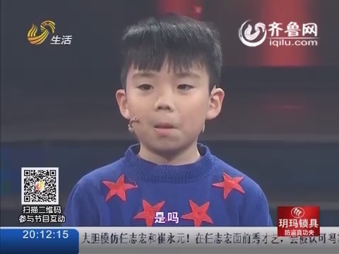 20150118《金牌讲解员》：表情妹展示舌头充气绝活被赞“中国好舌头“