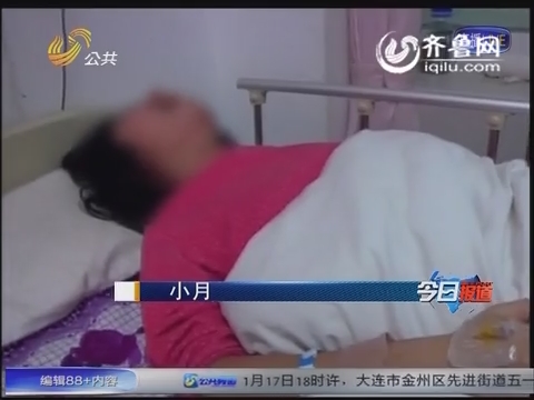 烟台<em>招远</em>:15岁<em>女孩</em>坠楼 醒后失忆_今日报道_公
