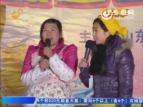 <em>综艺</em>大篷车_<em>综艺频道</em>_山东网络台_齐鲁网