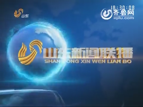 2月5日经济信息联播_央视二套 经济信息联播 7月30日全新亮相 -2(3)