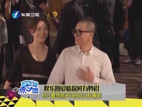  娱乐圈爱情 保鲜有妙招 吴千语为林峰推迟过情