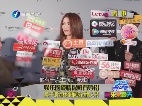  娱乐圈爱情 保鲜有妙招 杜江霍思燕夫妇拍戏公