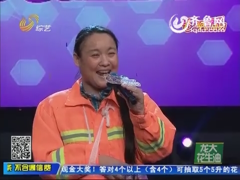 春晚总动员：高速收费员杨妮妮演唱一首《谁不说俺家乡好》 歌声甜美高亢