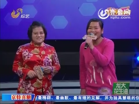 <em>春晚总动员</em>:王真才艺展示 老乡<em>山楂妹</em>到场助唱