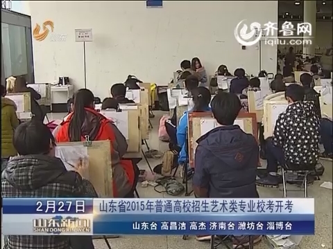 艺术类一本院校_如何考艺术类院校