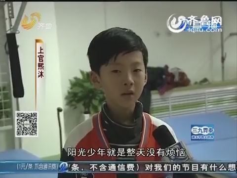 辣妈帮忙：爱心水饺店招首位服务员 竟是10岁男孩？