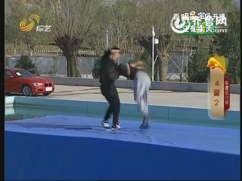 快乐向前冲:赵沁源pk金浩