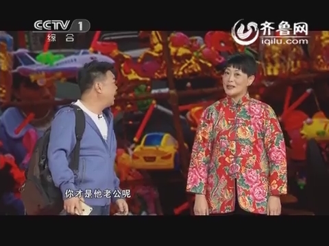 2015元宵晚会:小品《卖画》