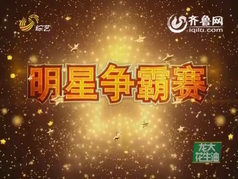 20150330《明星争霸赛》：黄长健表演杂技《高椅》 姜老师吓得不敢看