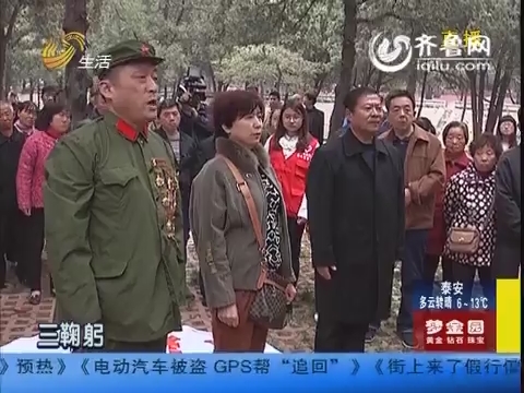 济南：老红军穿上军装 祭奠昔日战友