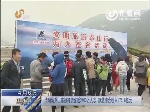 国庆各省旅游收入排行_旅游综合收入(3)