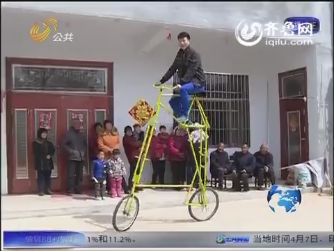 奚海伟：农村小伙秀车技 花样百出玩转自行车