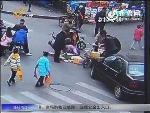 淄博女子骑电瓶车被撞 肇事者假装救助趁机逃跑