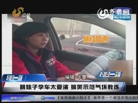 安徽高速惊现歼十战斗机 还携带一枚导弹_耳