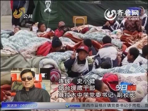 【新闻特写】地震中乐观的藏族小男孩