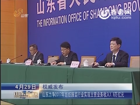 邹平招聘信息_邹平纺织人均工资