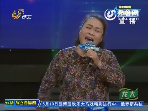 明星争霸赛：陈大顺参赛家人不支持 姜老师对于女儿的做法很气愤