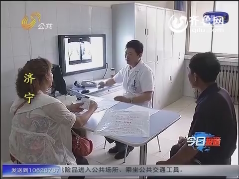 【17城快递】济宁：严查医院个人收入与业务收入挂钩
