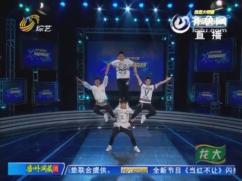 明星争霸赛:<em>肉饼妹</em><em>王真</em>华丽变身 邀田慧现场