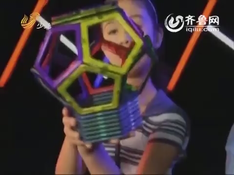 20150526《妈咪GO》：磁力健构片 有磁力的积木