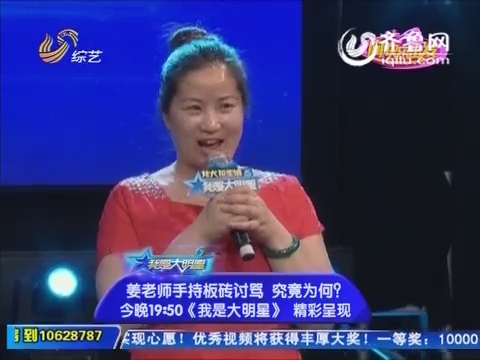明星宝贝:张伟宏一句话得罪张志波的媳妇