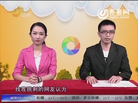 20150601 《朋友圈》:<em>王蓉</em>神曲难火<em>掀裙子</em>博头