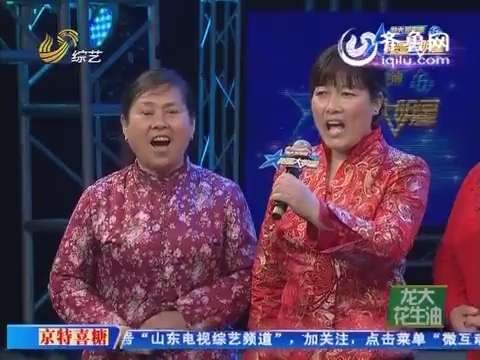 <em>我是大明星</em>:棉袄姐孙文凭为上大明星被老公打