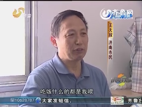 济南：妻子瘫痪卖房成难题