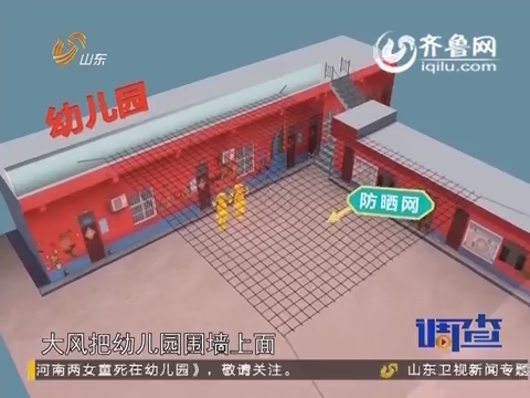 山东卫视主持人王俐