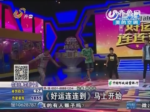 济南:民工电梯内坠落身亡_每日新闻_齐鲁频道_山东台