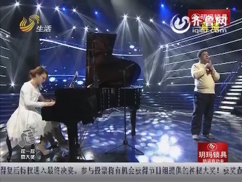 天生拍档：杨萍全部积蓄仅有五十元 节日送父亲一把口琴