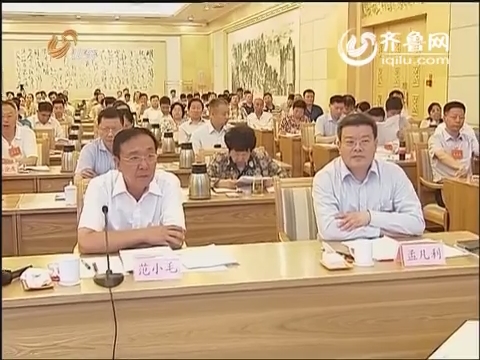 全国网上信访工作会议在烟台召开-山东新闻联播