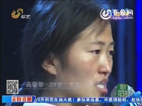 综艺频道官方视频集锦 综艺频道网络直播 山东网络台