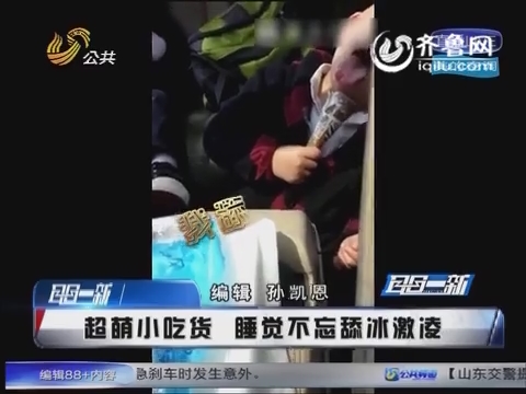 烟台:妙龄孕妇超市盗窃 <em>掀起</em>裙底<em>塞</em>扒鸡_耳目
