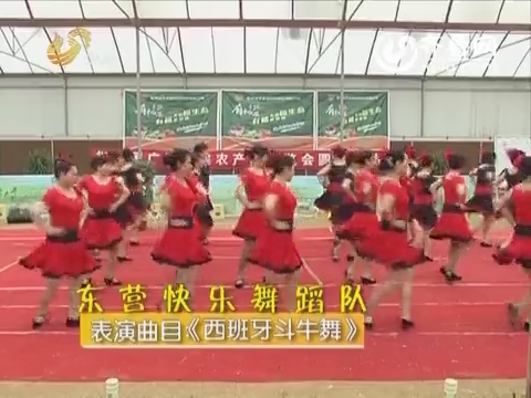 20150717《幸福舞起来》：山东省广场舞联盟队伍展播