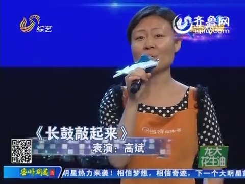 <em>我是大明星</em>:五岁萌娃陈灿儿萌翻全场 猛夸李鑫