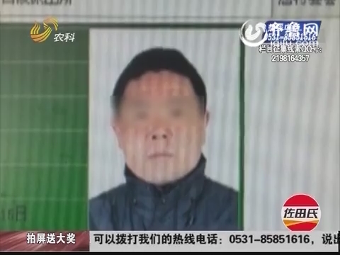 菏泽:为与情人结婚 <em>妻子</em>联手<em>妹夫</em>杀死丈夫_热