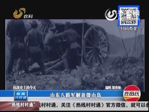 滨州:12岁智障<em>女孩</em>盼<em>救助_热线</em>村村通_农科频