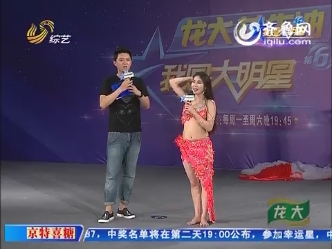 刘明贺中国达人秀_我是大明星刘明贺