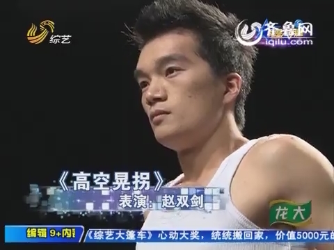 我是大明星:男 扮女装 王帅与闫 老师 合作《月亮