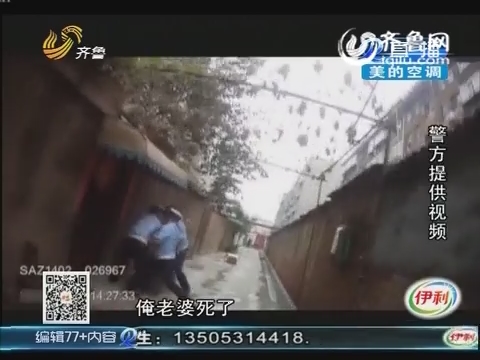 淄博：男子醉酒骑摩托车 见民警弃车逃跑