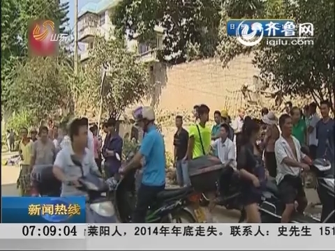 广西 柳城县 9·30 爆炸案 成功 告破 _早安山东_